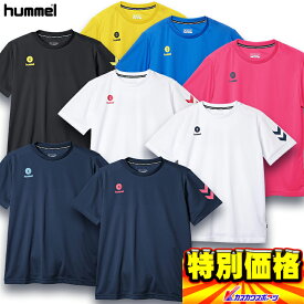 ヒュンメル サッカーウェア ワンポイント ドライTシャツ 半袖 HAY2084