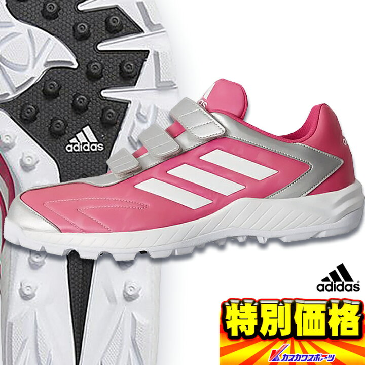 楽天市場 アディダス Adidas 野球用トレーニングシューズ アディピュアtrv Cq1284 ピンク ホワイト カスカワスポーツ楽天市場店