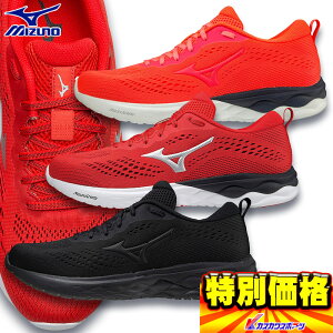 ~Ym mizuno EG[u{g2 Ch jOV[Y Y WAVE REVOLT 2 WIDE J1GC2185