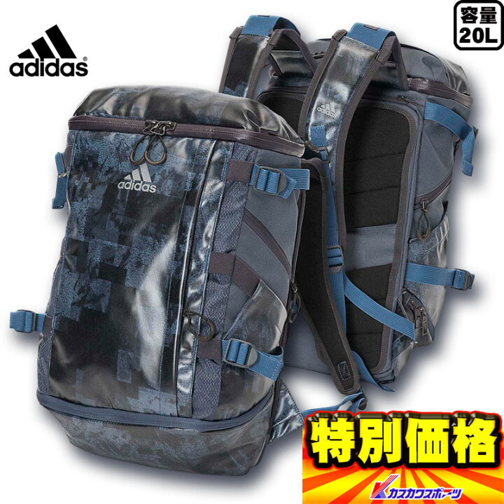 楽天市場 アディダス Adidas バックパック Ops Shield バックパック l Bip79 Az6786 ユーティリティブルーf Sp0901 カスカワスポーツ楽天市場店
