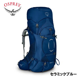 オスプレー エーリエル 55 (登山用リュック・ザック) 価格比較 - 価格.com