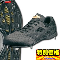 楽天市場】ssk スパイク マキシライトy neo vの通販