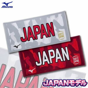 ~Ym mizuno JAPANf 2021 \tg{[{\ tFCX^I 12JY0X92
