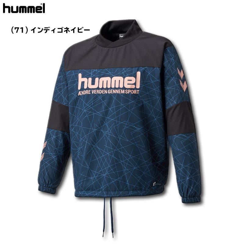 選べる２個セット ヒュンメル/hummel /長袖フードピステ