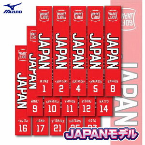 ~Ym mizuno JAPANf 2021 \tg{[{\ }t[^I(ԍ/lL) 12JY0X94