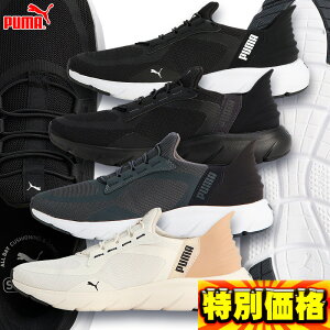 プーマ スニーカー メンズ レディース ハンズフリーシューズ 立ったまま履ける ソフトスライド スリッポン SOFTRIDE フレックスレース EASE IN 311996