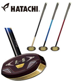ハタチ グラウンドゴルフクラブ キング花梨 BH2897 母の日 敬老の日 HATACHI グラウンド ゴルフ