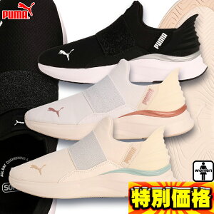 v[} Xj[J[ fB[X nYt[V[Y ܂ܗ \tgXCh Xb| SOFTRIDE n[j[ EASE IN 311999