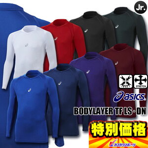 AVbNX ASICS WjApA_[Vc Jr {fBC[TF LS DN BAB01J 8FWJ