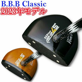 B.B.B Classic パークゴルフ クラブ HIP-UP45°ファイブスター 【ヘッドカバー無し】