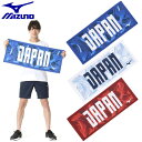 ミズノ 今治製タオル/JAPANフェイスタオル(箱入り) 32MYBPC1