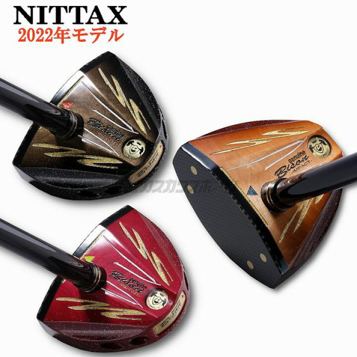 NITTAX BISON Impact 新品未使用、ワイン、新品ボール2個付き （楽天 