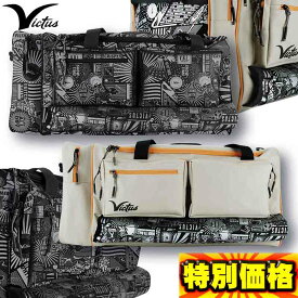 ヴィクタス Victus バット2本収納可 ORIGIN DUFFEL BAG バックパック 大容量 バックパック ダッフルバック VBNOXDB