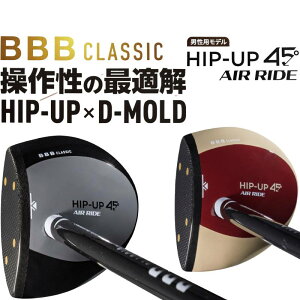 2026���f�� B.B.B Classic �p�[�N�S���t �N���u HIP UP45 AIR RIDE �r�[�r�[�r�[�N���V�b�N �q�b�v�A�b�v �G�A���C�h