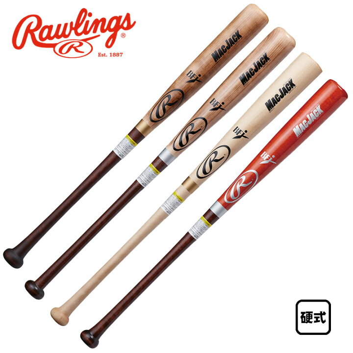 楽天市場】ローリングス 硬式木製バット MAC JACK 北海道ダケカンバ Rawlings MACJACK 硬式木製バット
