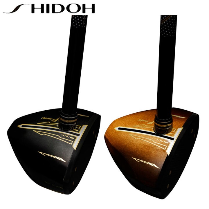 楽天市場】シドウ SHIDOH パークゴルフクラブ Fモデル 85cm525g FMODEL 