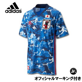 楽天市場 サッカー ユニフォーム 久保の通販