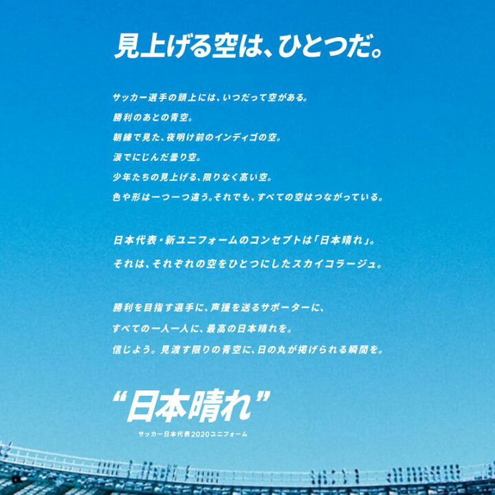 キャンペーンもお見逃しなく アディダス サッカー日本代表レプリカユニフォーム ホーム用 オフィシャルマーキング付き Gem11 Number Supplystudies Com