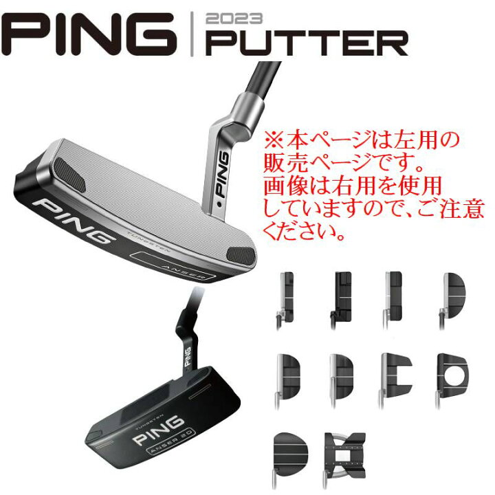 楽天市場】【レフティ左用】PING ピン ゴルフ 2023 パター : カスカワ 