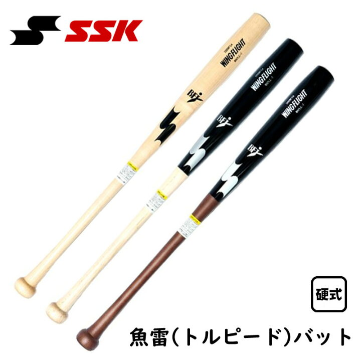 楽天市場】SSK 硬式木製バット ウイングフライト 魚雷バット 