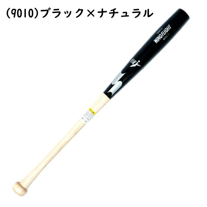 楽天市場】SSK 硬式木製バット ウイングフライト 魚雷バット 