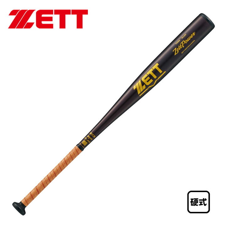 楽天市場】ゼット 硬式金属バット ゼットパワー 新基準 限定色 BAT113 