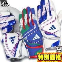 楽天市場】28cm（ブランドアディダス）（バッティンググローブ・守備用 