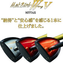 楽天市場】パークゴルフ クラブ makbirdの通販