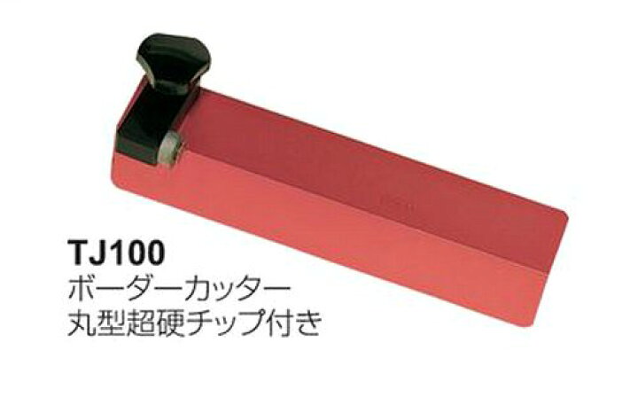 楽天市場】スウィックス ボーダーカッター 丸型超硬チップ付き スキー 