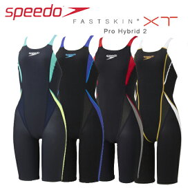 【FINA承認水着】 スピード レディース 競泳 水着 FASTSKIN Pro hybrid2 ウィメンズニースキン SD47H05 【swim7】【18FWS】 競泳水着 女性用 背開きタイプ スパッツ FINA承認