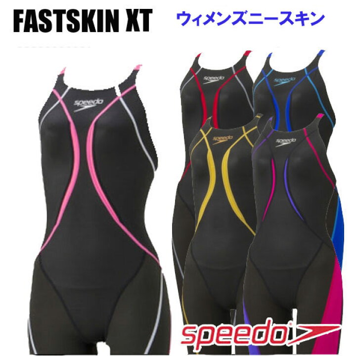 楽天市場】【FINA承認水着】スピード レディース 競泳 水着 FASTSKIN 