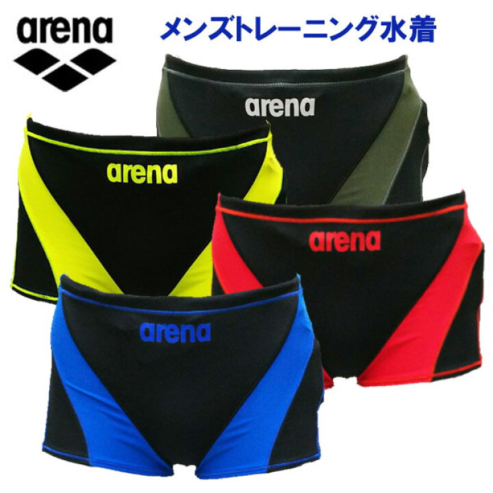 楽天市場】アリーナショッピングバッグプレゼント!! 限定 アリーナ 