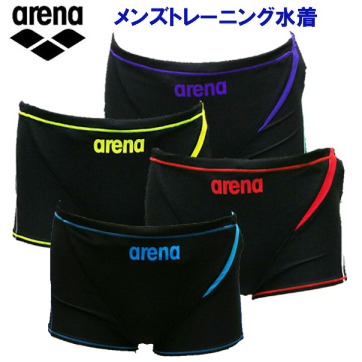 楽天市場】アリーナショッピングバッグプレゼント!! 限定 アリーナ 
