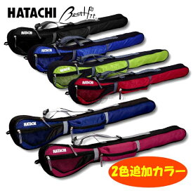 ハタチ HATACHI グラウンド＆パークゴルフ マルチクラブケース BH7004