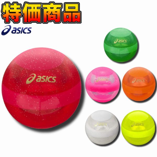 アシックス パークゴルフボール ハイパワーボールX-LABO EXTRA GGP305  パークゴルフ ボール