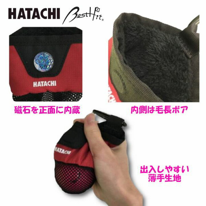 316円 春の新作シューズ満載 マグネットボールポーチ ハタチ BH7906 グラウンド ゴルフ パークゴルフポーチ 316円 春の新作シューズ満載 マグネットボールポーチ ハタチ BH7906 グラウンド ゴルフ パークゴルフポーチ