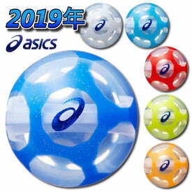ボール2個以上の注文で送料無料 (離島除く) アシックス ASICS パークゴルフボール ハイパワーボール X-LABO リバイバル 3283A008
