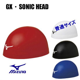 MIZUNO ミズノスイム シリコーン キャップ　 GX・SONIC HEAD 頭の形に近づけてフィット感アップ　通常サイズ N2JW8002