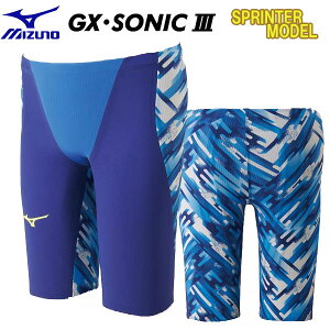 ミズノ Mizuno Gx メンズ競泳水着 通販 人気ランキング 価格 Com