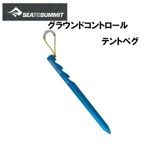 Sea To Summit �V�[�g�D�T�~�b�g �O���E���h�R���g���[���e���g�y�O 1�{