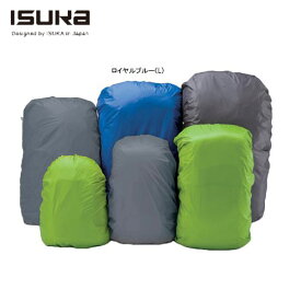 イスカ　ウルトラライト パックカバー Lサイズ（45-60L)【泊】