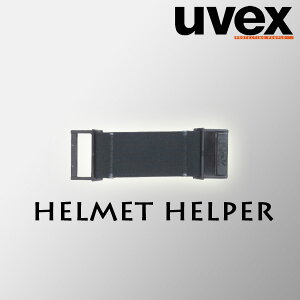 ExbNX helmet helper wbgpS[Oxg