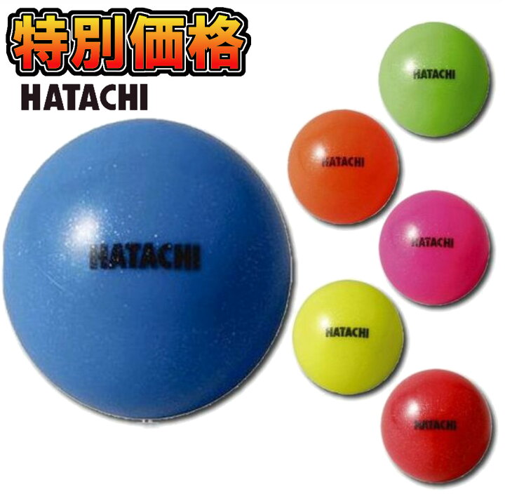 楽天市場 ハタチ Hatachi グラウンドゴルフ クリスタルボール サン Bh3450 カスカワスポーツ楽天市場店