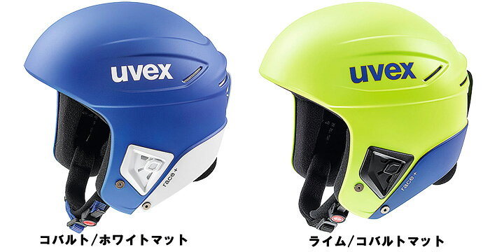 楽天市場】ウベックス スキーヘルメット レースプラス race+ 