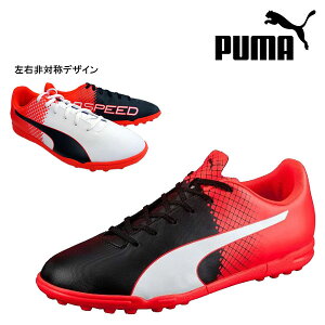 サッカースパイク エヴォスピード サッカー トレーニングシューズの人気商品 通販 価格比較 価格 Com