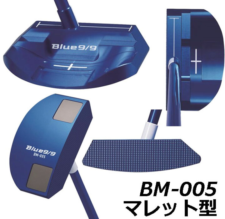楽天市場】KASCO キャスコ BLUE9/9 ブルー9/9 パター 3タイプ ゴルフ 