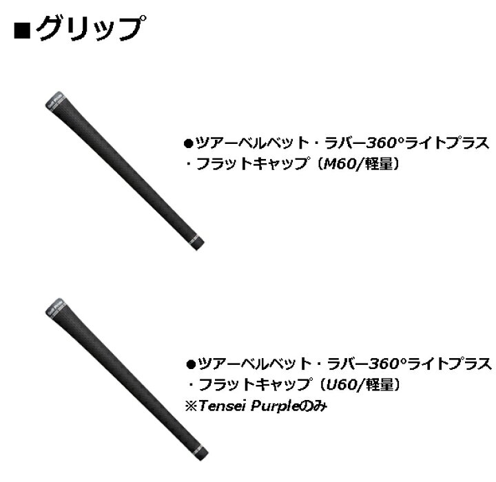 楽天市場】2020年 Titleist タイトリスト T400 アイアン 右用 5本 