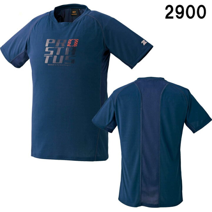 市場】ゼット 野球 ベースボール プロステイタス 半袖Tシャツ ZETT BASEBALL BOT624T2 : カスカワスポーツ市場店 市場】ゼット 野球 ベースボール プロステイタス 半袖Tシャツ ZETT BASEBALL BOT624T2 : カスカワスポーツ市場店