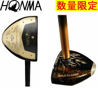 数量限定 ホンマ パークゴルフクラブ GOLD CLASSIC ゴールドクラシック