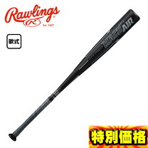 楽天市場】ハイパーマッハエア 78cmの通販